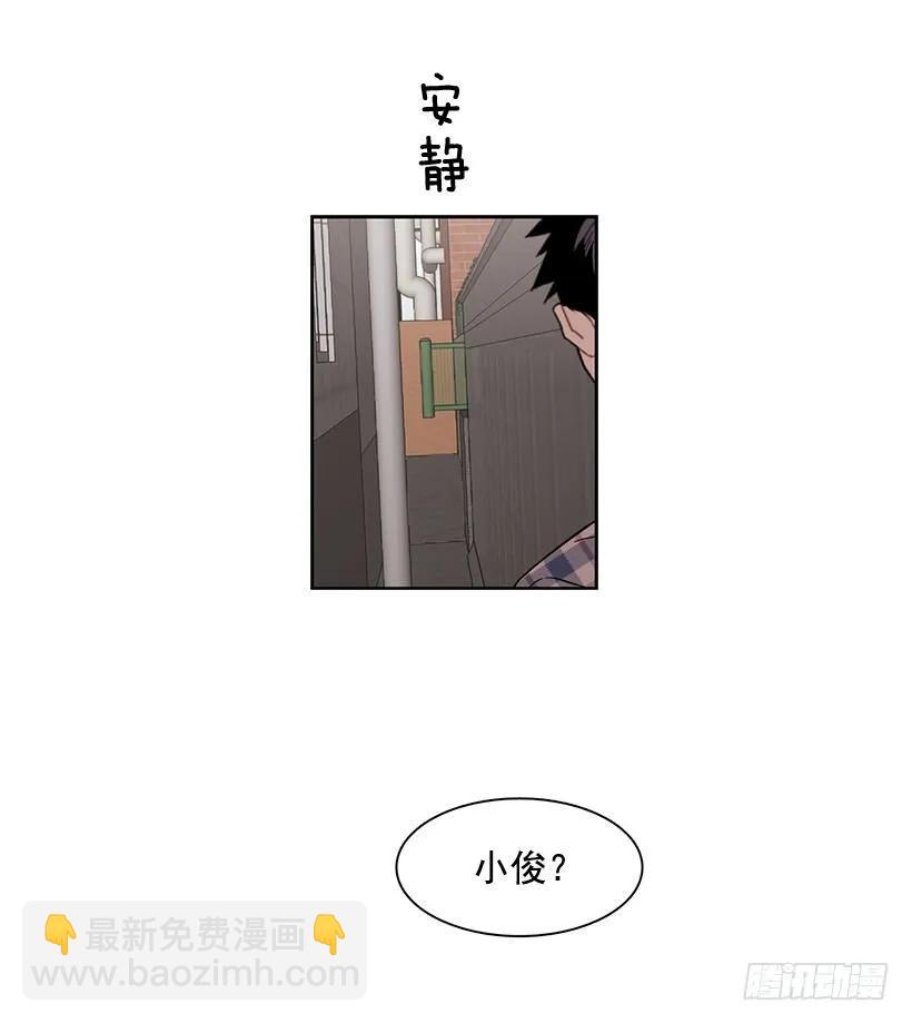 《说不出口的兄妹》他受伤了 第19页