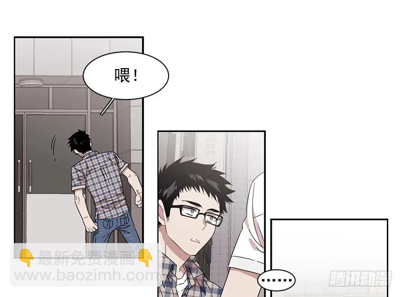 《说不出口的兄妹》他受伤了 第20页