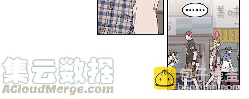 《说不出口的兄妹》他受伤了 第21页