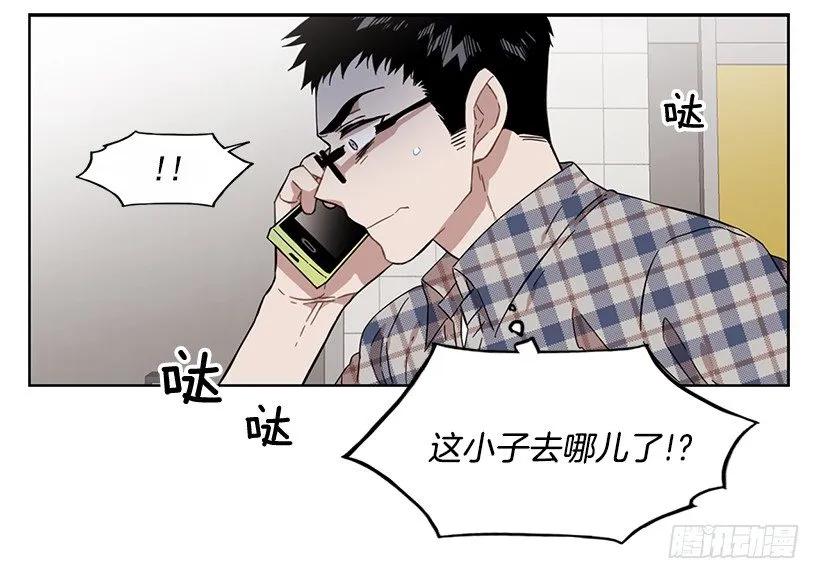 《说不出口的兄妹》他受伤了 第23页