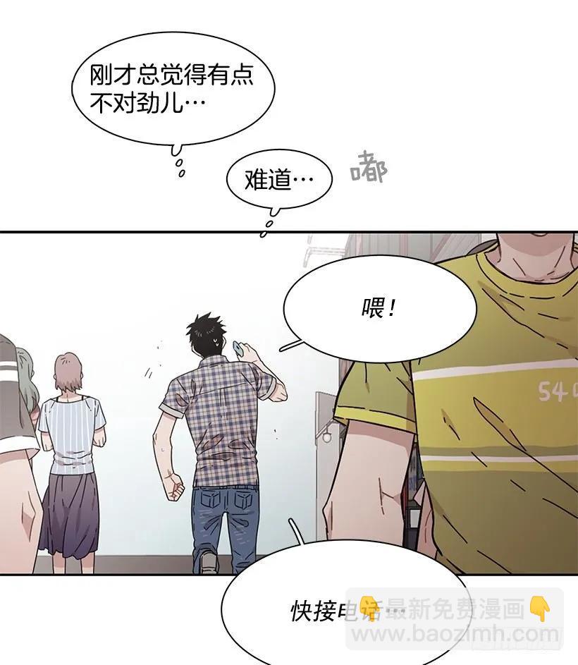 《说不出口的兄妹》他受伤了 第24页
