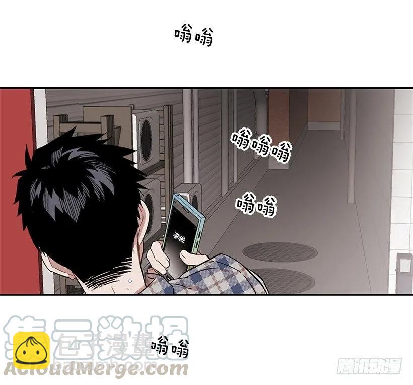 《说不出口的兄妹》他受伤了 第26页