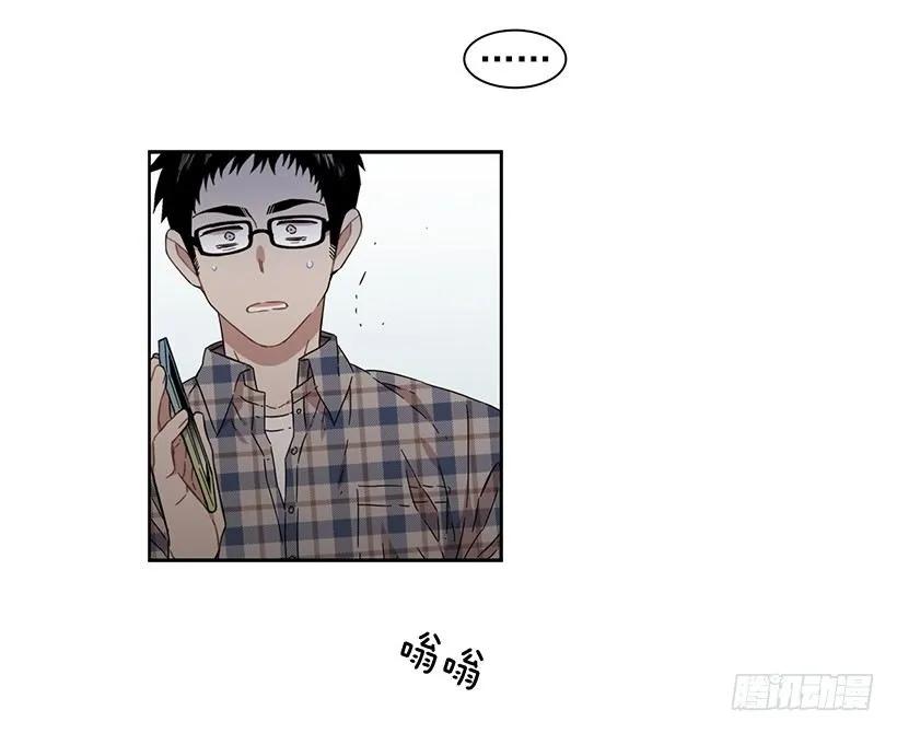 《说不出口的兄妹》他受伤了 第27页