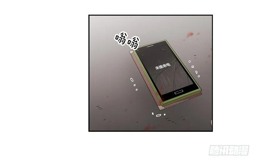 《说不出口的兄妹》他受伤了 第28页