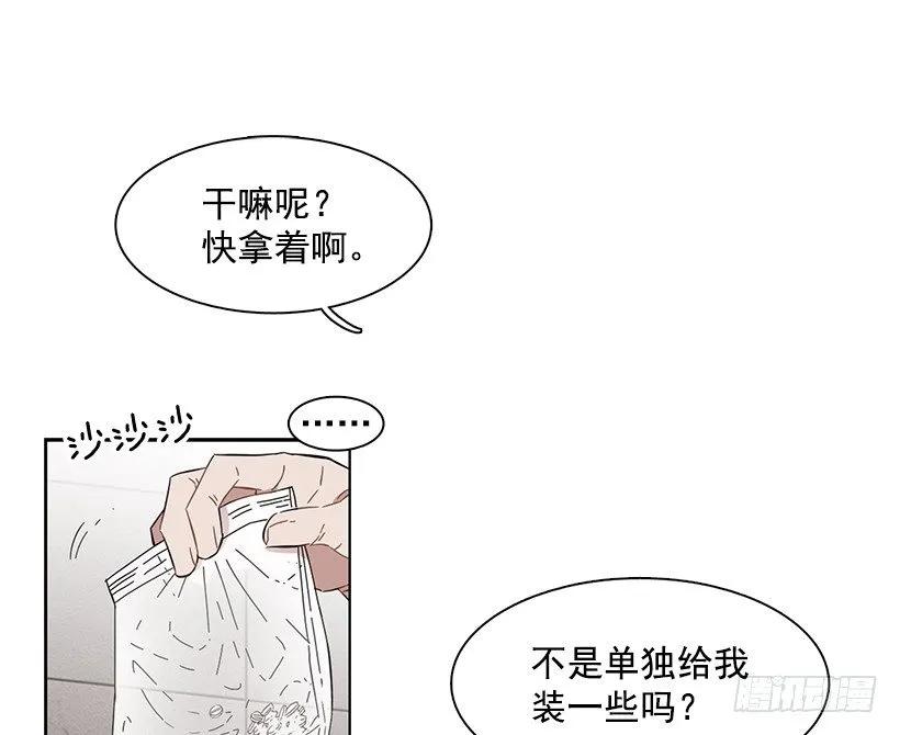 《说不出口的兄妹》他受伤了 第2页