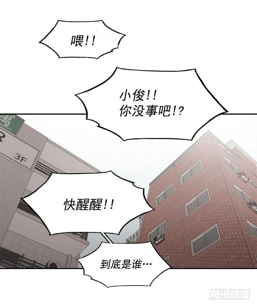《说不出口的兄妹》他受伤了 第30页