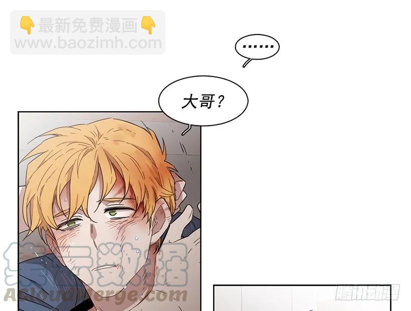 《说不出口的兄妹》他受伤了 第31页