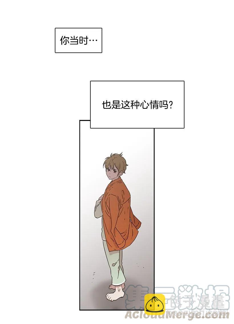《说不出口的兄妹》他受伤了 第36页