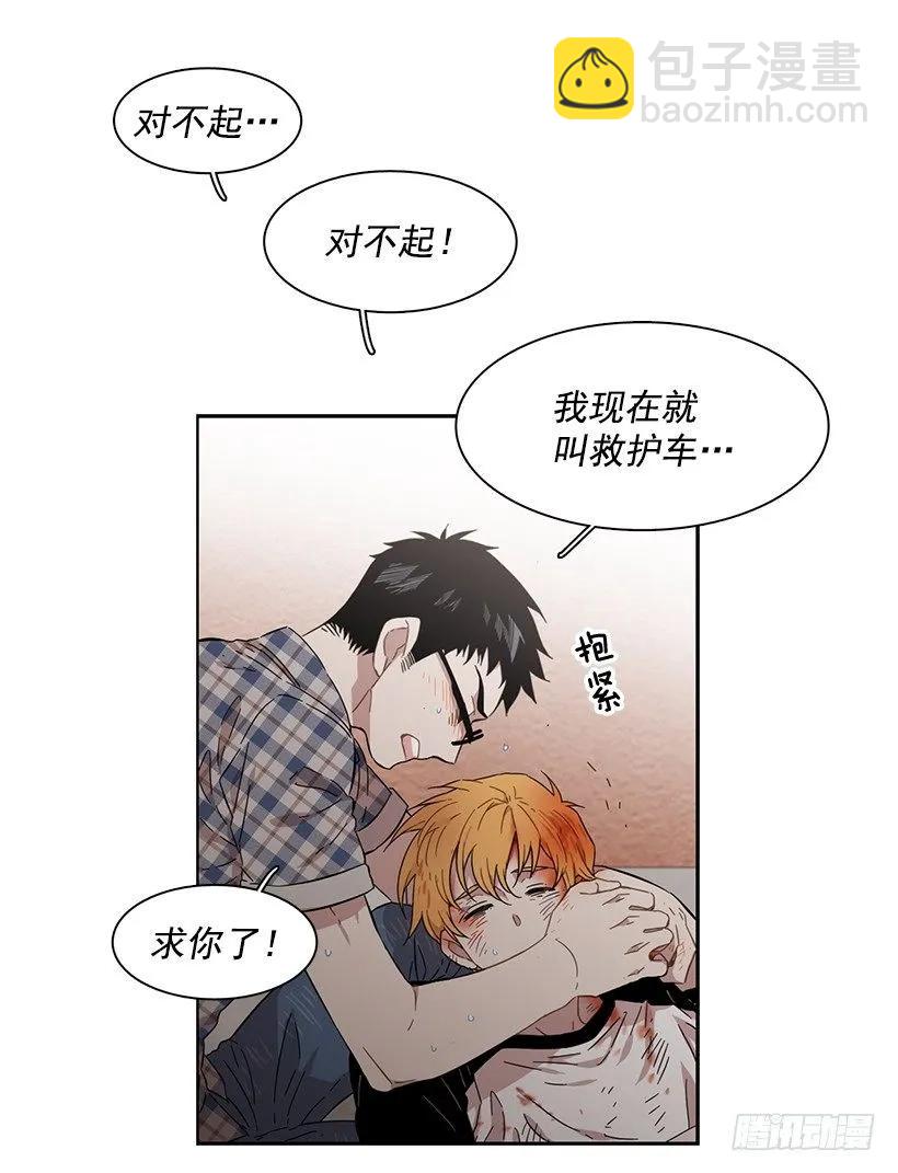 《说不出口的兄妹》他受伤了 第37页