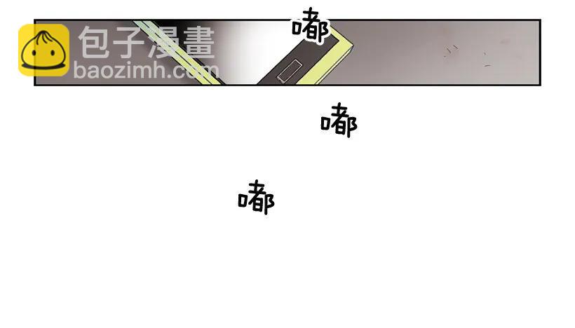 《说不出口的兄妹》他受伤了 第39页