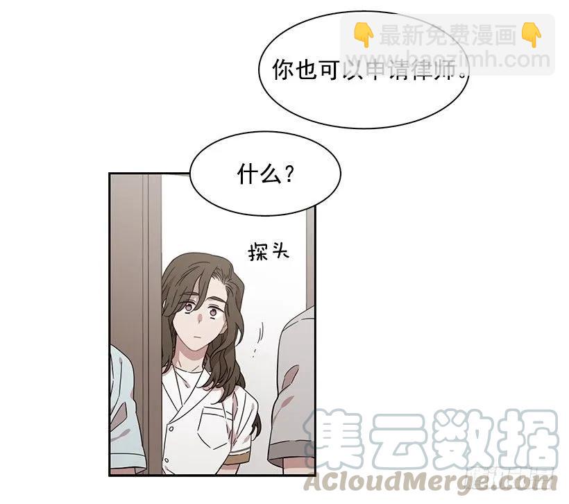 《说不出口的兄妹》他受伤了 第46页