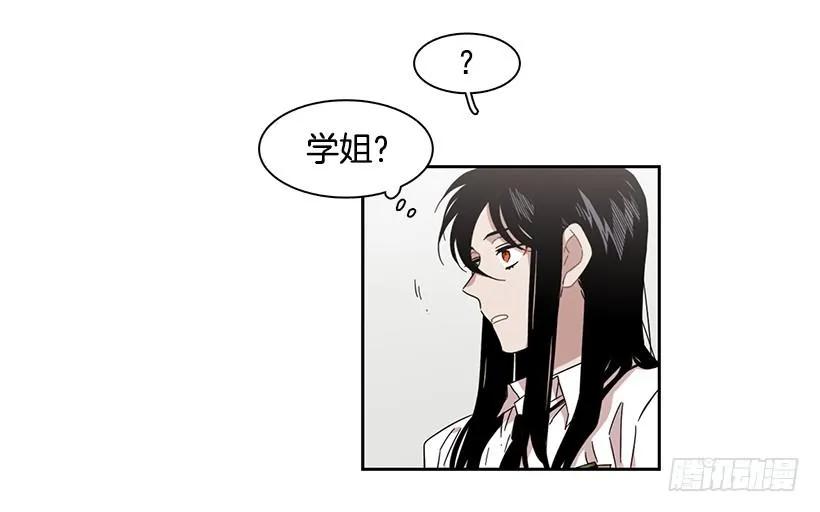 《说不出口的兄妹》他受伤了 第47页