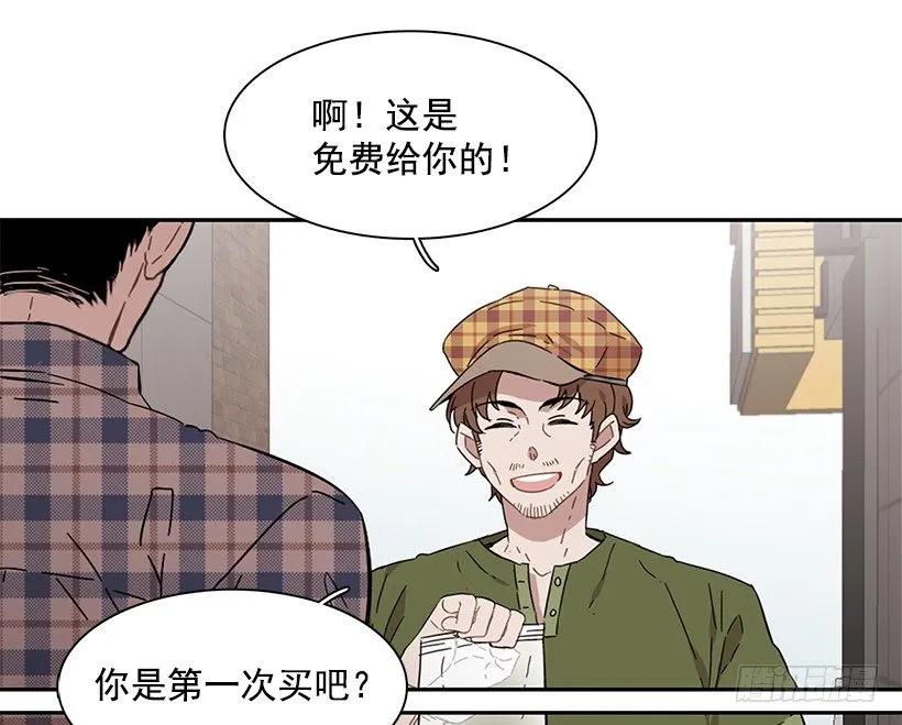 《说不出口的兄妹》他受伤了 第4页