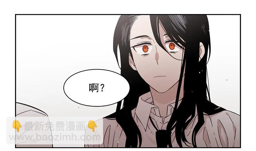 《说不出口的兄妹》他受伤了 第50页