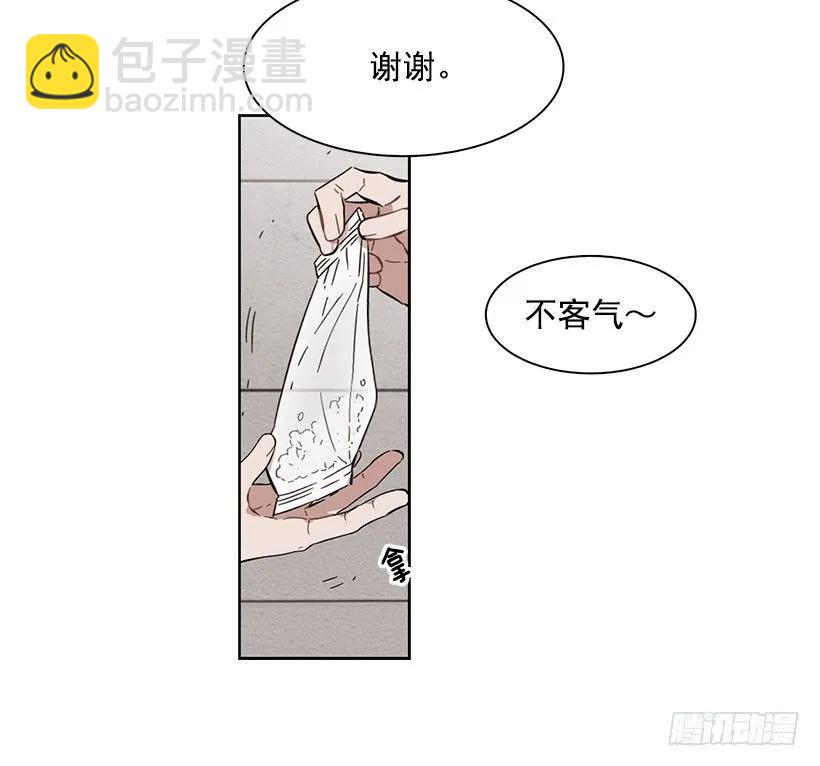 《说不出口的兄妹》他受伤了 第7页