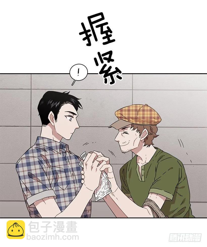 《说不出口的兄妹》他受伤了 第8页