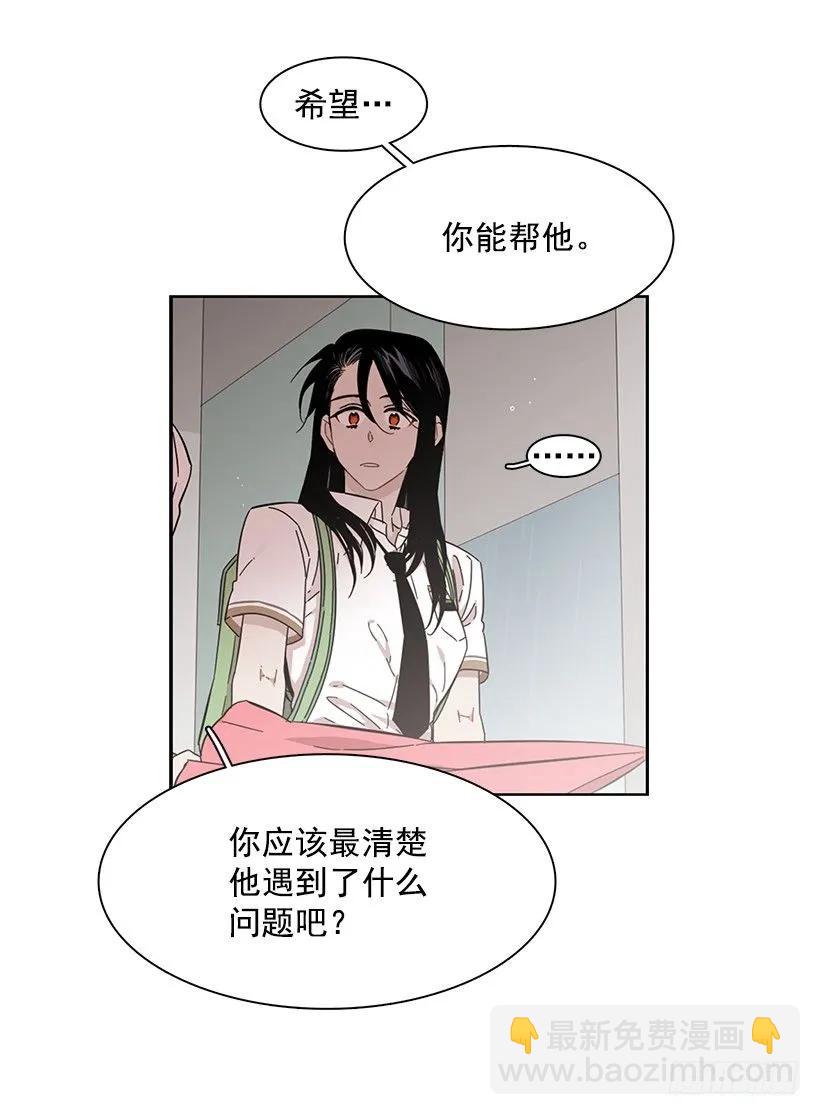《说不出口的兄妹》他没有错过 第10页