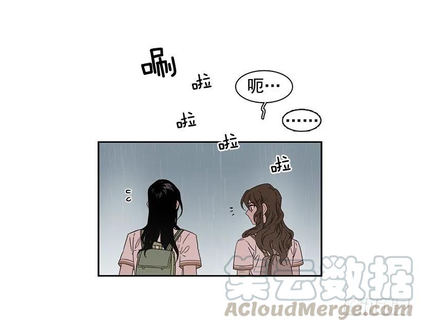 《说不出口的兄妹》他没有错过 第11页