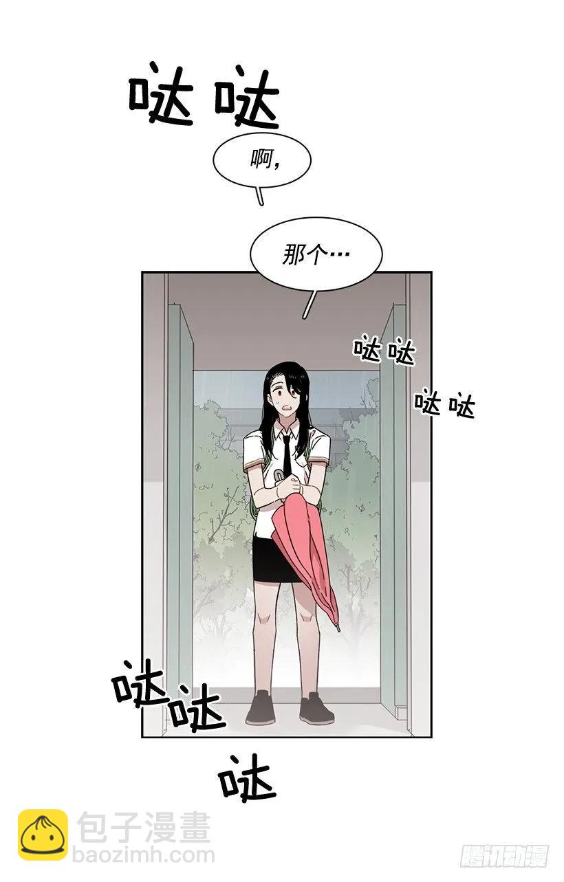 《说不出口的兄妹》他没有错过 第12页