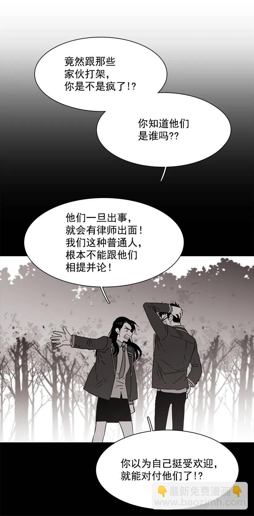 《说不出口的兄妹》他没有错过 第15页