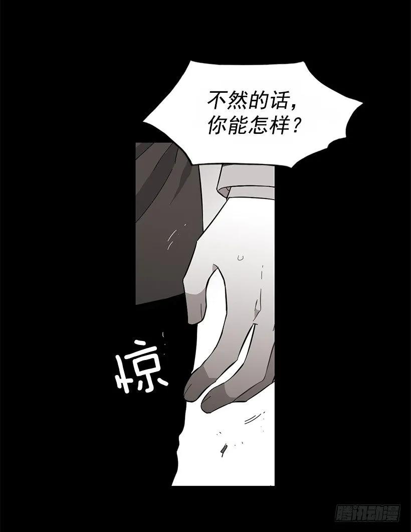 《说不出口的兄妹》他没有错过 第18页