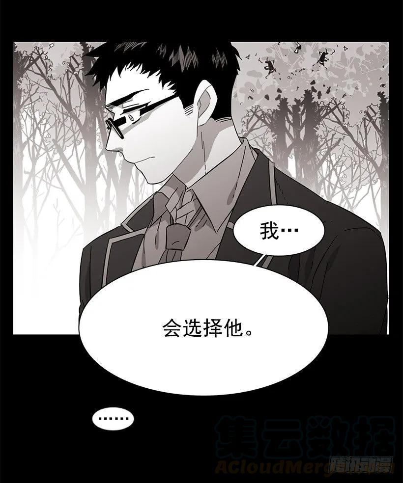 《说不出口的兄妹》他没有错过 第21页