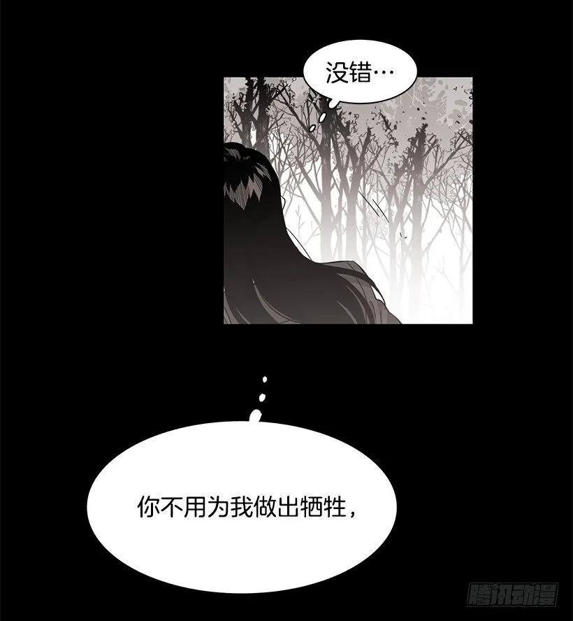 《说不出口的兄妹》他没有错过 第23页