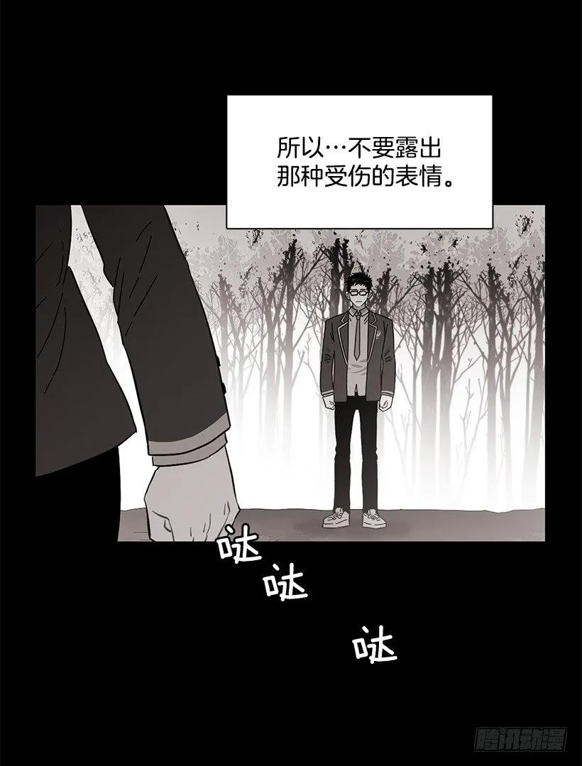 《说不出口的兄妹》他没有错过 第24页