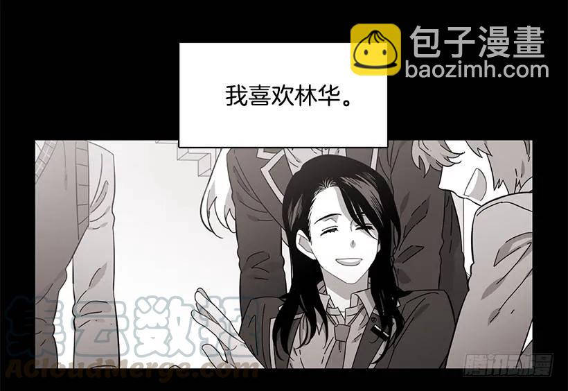 《说不出口的兄妹》他没有错过 第26页