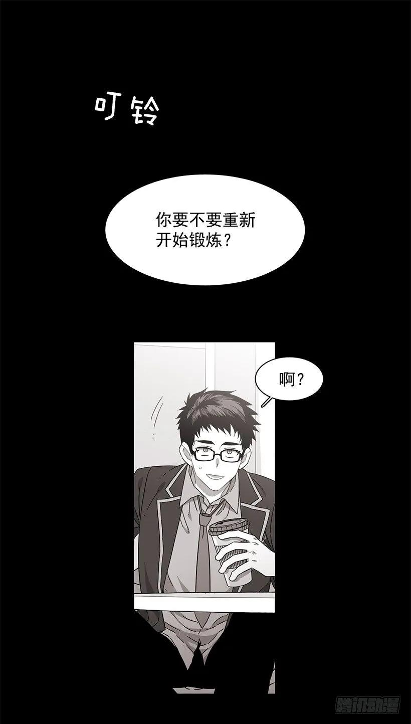 《说不出口的兄妹》他没有错过 第2页