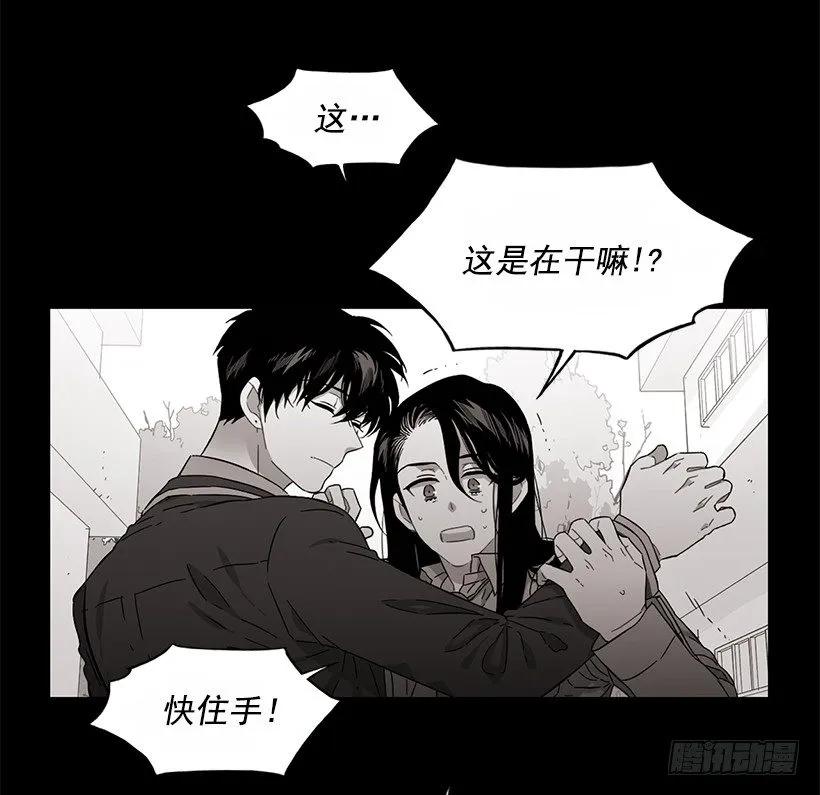 《说不出口的兄妹》他没有错过 第30页