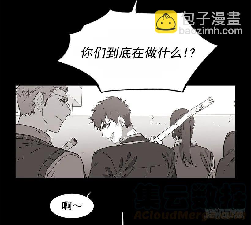 《说不出口的兄妹》他没有错过 第31页