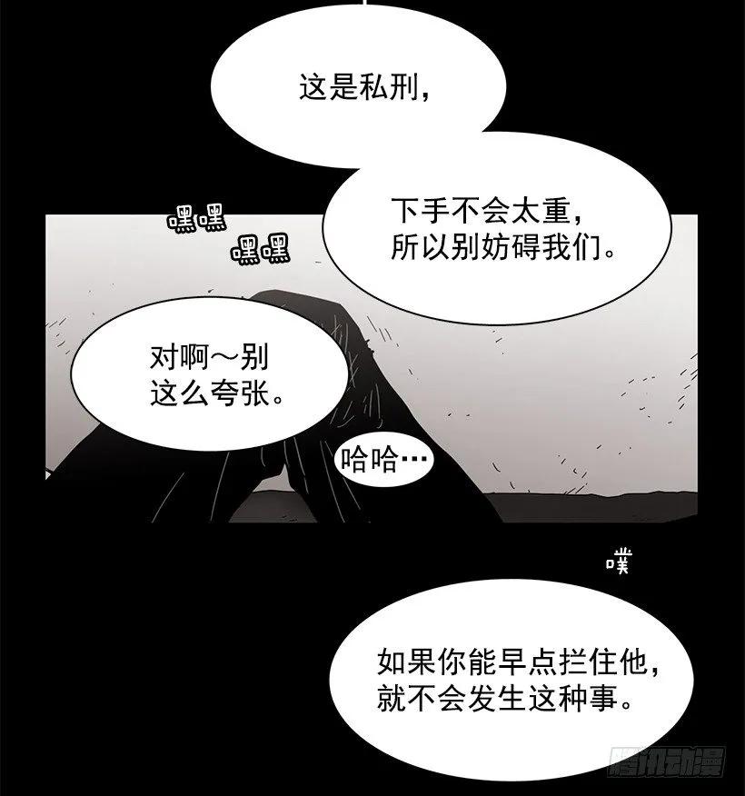 《说不出口的兄妹》他没有错过 第32页