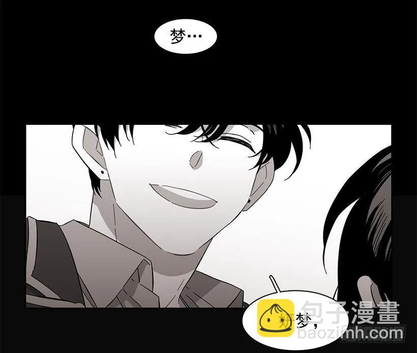 《说不出口的兄妹》他没有错过 第34页