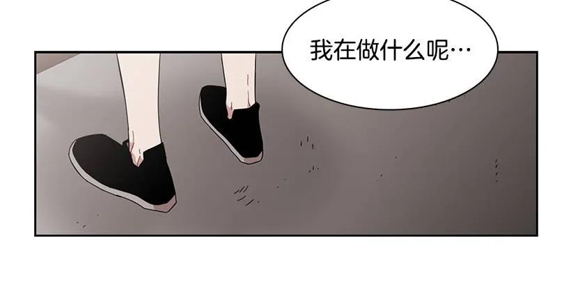 《说不出口的兄妹》他没有错过 第37页