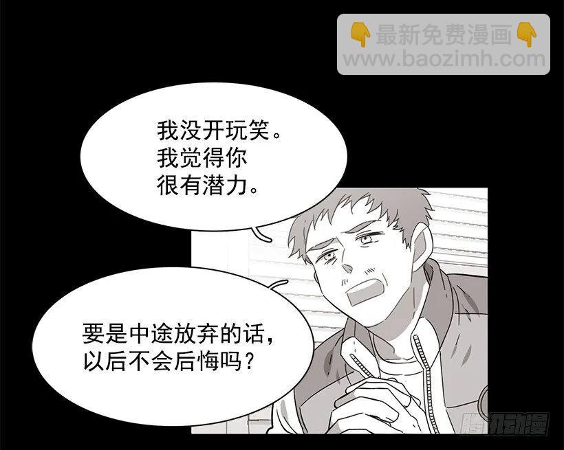 《说不出口的兄妹》他没有错过 第3页