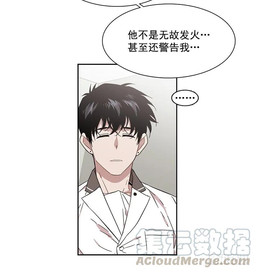 《说不出口的兄妹》他没有错过 第41页