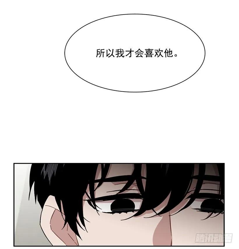 《说不出口的兄妹》他没有错过 第43页