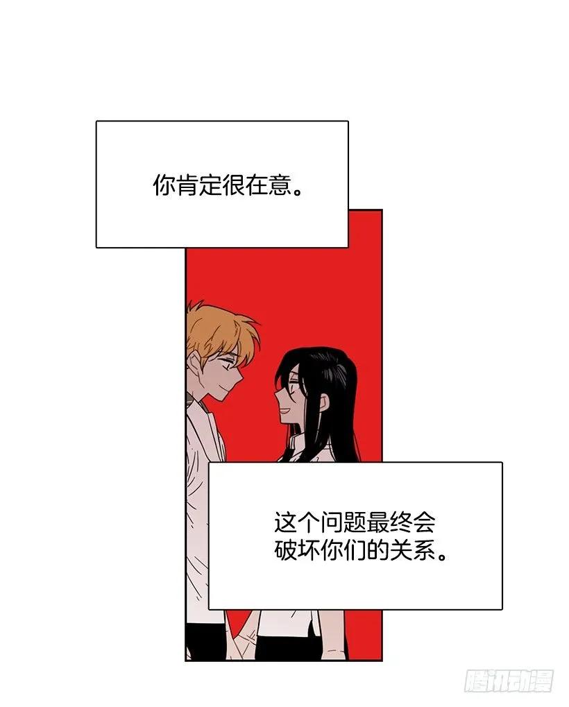 《说不出口的兄妹》他没有错过 第45页