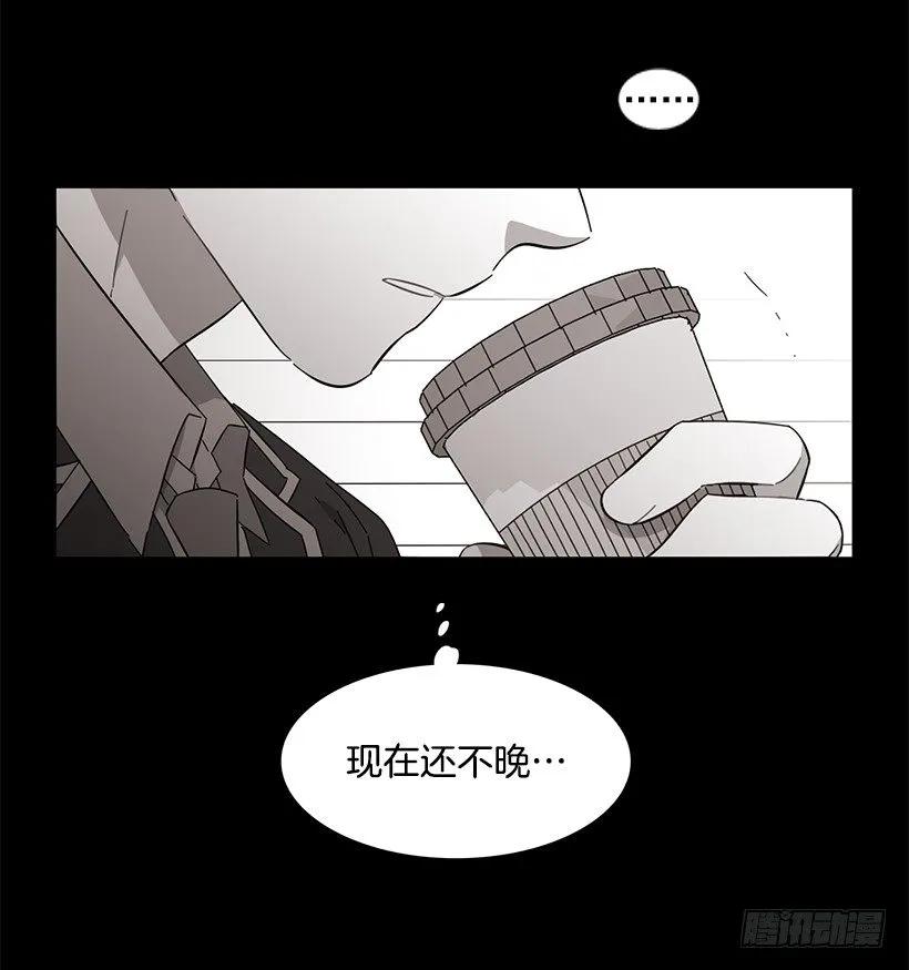 《说不出口的兄妹》他没有错过 第5页
