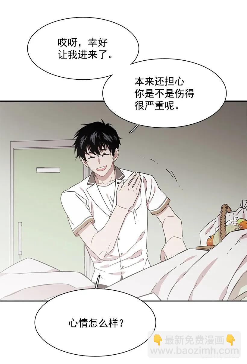 《说不出口的兄妹》他没有制作发票 第10页