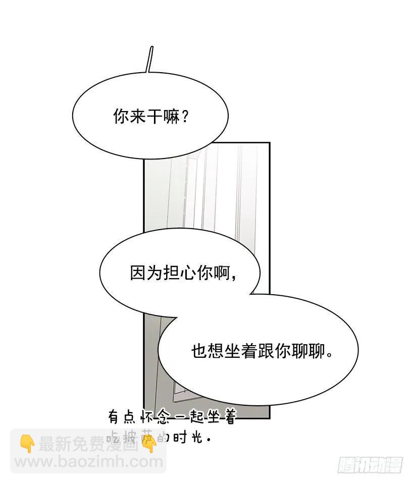《说不出口的兄妹》他没有制作发票 第12页