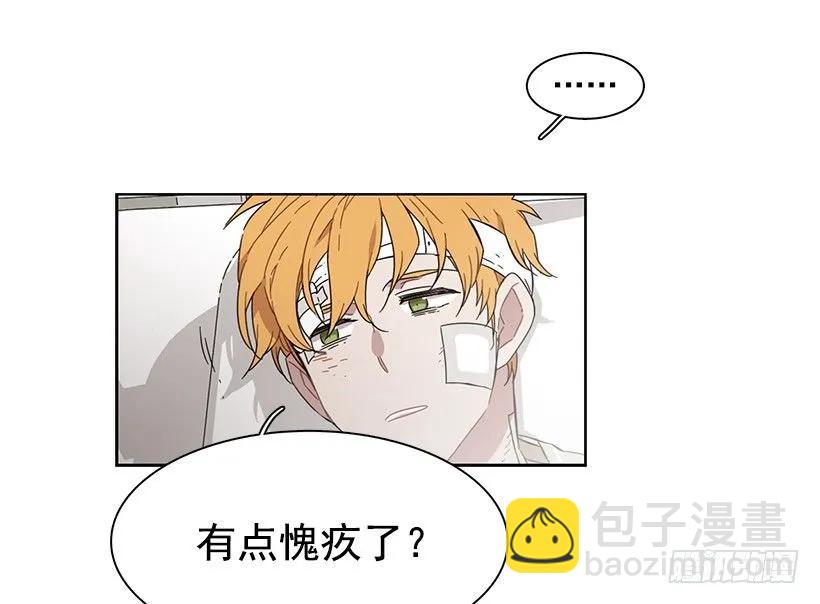 《说不出口的兄妹》他没有制作发票 第13页