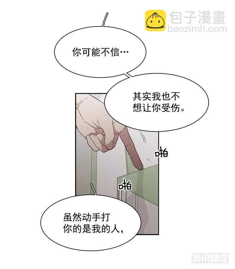 《说不出口的兄妹》他没有制作发票 第15页