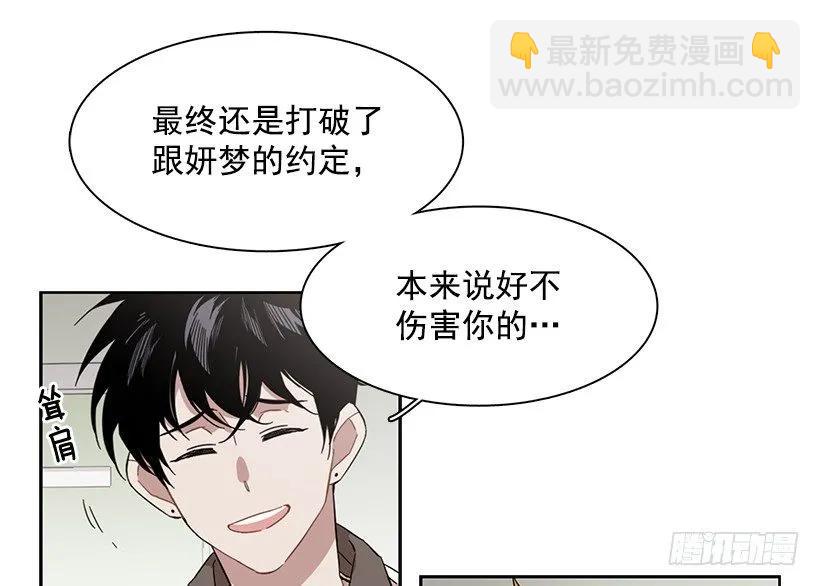 《说不出口的兄妹》他没有制作发票 第17页