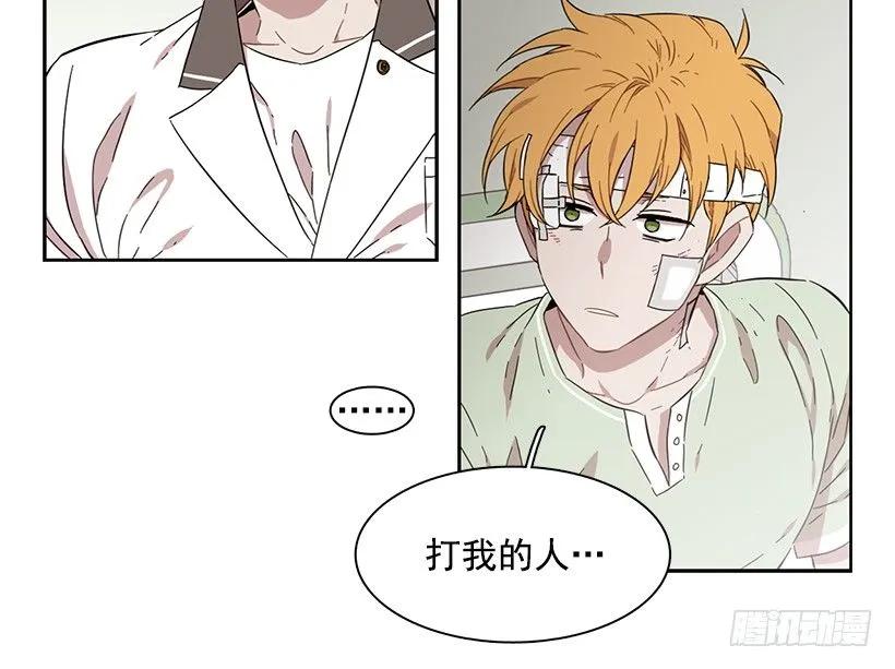 《说不出口的兄妹》他没有制作发票 第18页