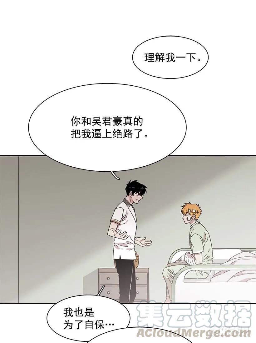 《说不出口的兄妹》他没有制作发票 第21页