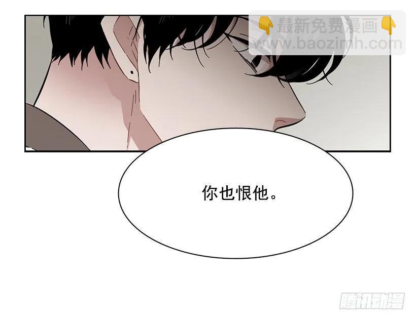 《说不出口的兄妹》他没有制作发票 第23页