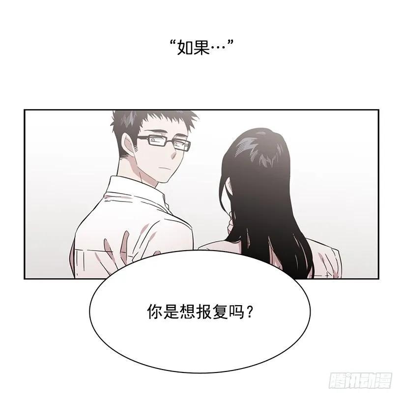 《说不出口的兄妹》他没有制作发票 第24页