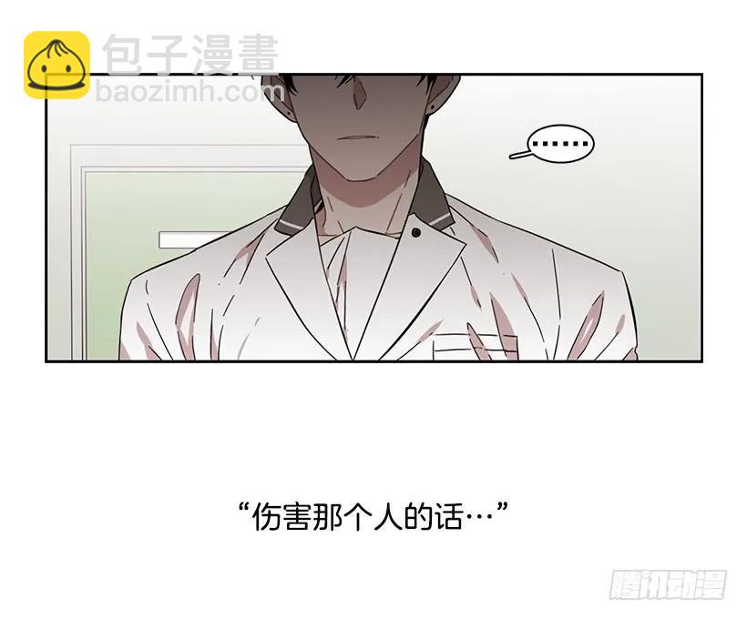 《说不出口的兄妹》他没有制作发票 第25页